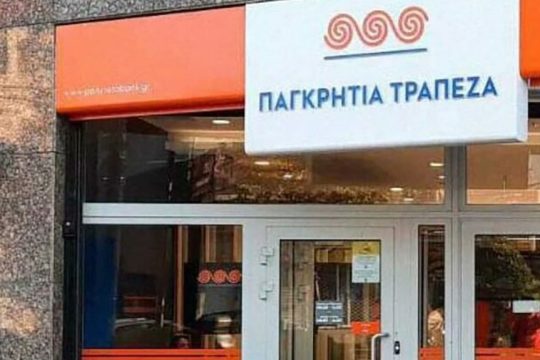 pagkritia